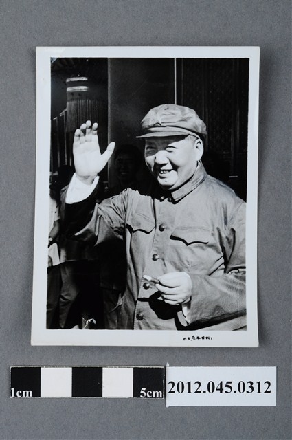 ｢毛澤東｣黑白照片 (共2張)