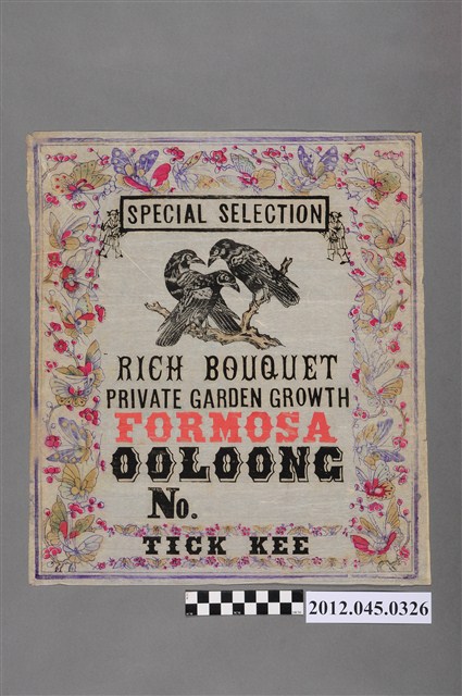 臺灣烏龍茶商標紙 (共2張)