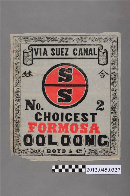 英商和記洋行臺灣烏龍茶商標紙 (共2張)