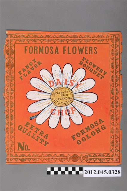 雛菊牌臺灣烏龍茶商標紙 (共2張)