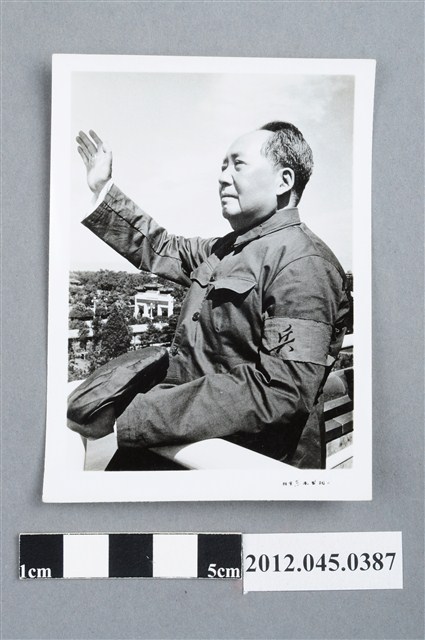 ｢毛澤東｣黑白照片 (共2張)