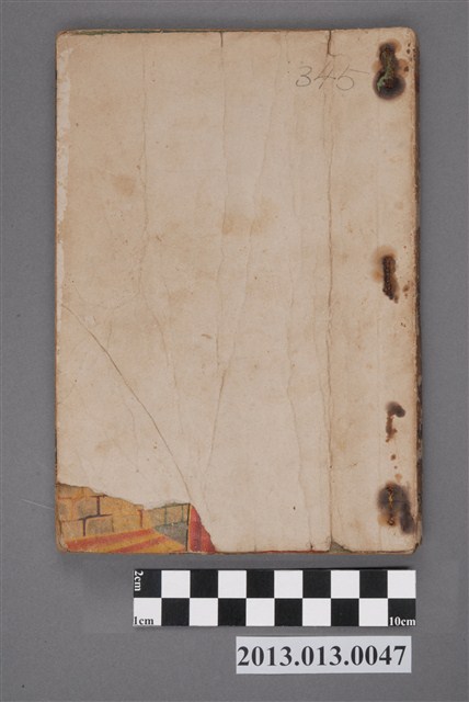 《兄妹情深》 (共4張)