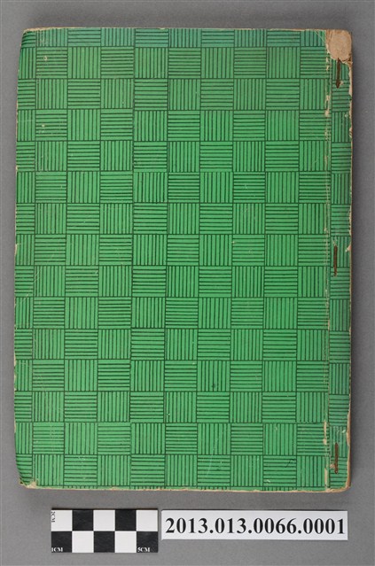 《紅樓夢》第一卷 (共4張)