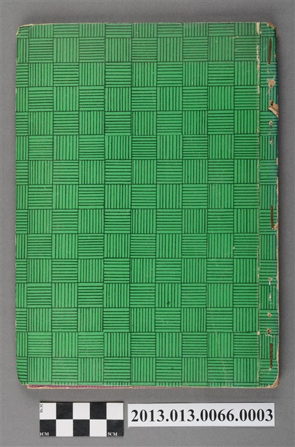 《紅樓夢》第三卷 (共4張)