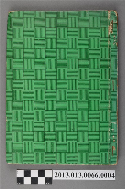 《紅樓夢》第四卷 (共4張)