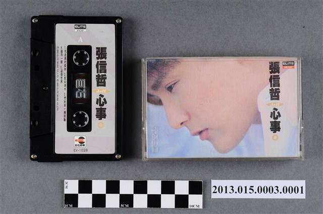 巨石音樂有限公司發行編號「EV-1028」張信哲華語歌曲專輯《心事》錄音帶含外殼 (共5張)