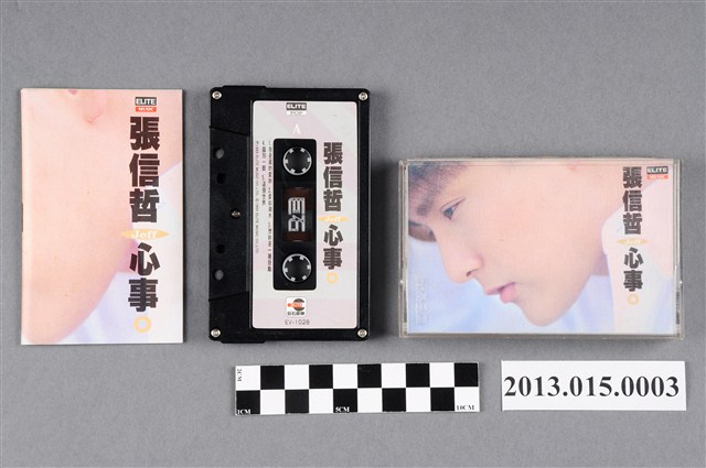 巨石音樂有限公司發行編號「EV-1028」張信哲華語歌曲專輯《心事》錄音帶 (共4張)