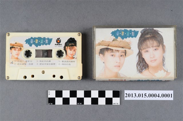 飛碟企業有限公司發行編號「UC-8865」憂歡派對華語歌曲專輯《是你是我-告別17微笑18》錄音帶含外殼 (共5張)