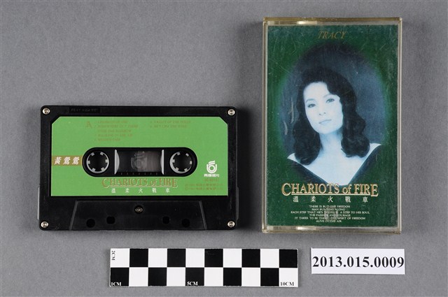 飛碟企業有限公司發行編號「UC-90161」黃鶯鶯英語歌曲專輯《Chariots Of Fire/溫柔火戰車》錄音帶 (共5張)