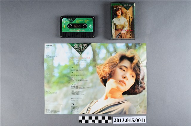 點將唱片公司發行編號「DJ-9041」張清芳臺語歌曲專輯《台語專輯老歌系列(三)：八O年代美麗的哀愁》錄音帶 (共4張)