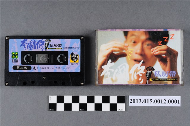 音樂田、鍾石唱片編號「RM-323-2」相聲錄音專輯《李國修的私房帶(第二卷)》錄音帶含外殼 (共5張)