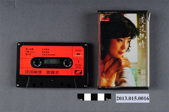 齊飛實業發行(寶麗金公司監製)鄧麗君華語歌曲專輯《淡淡幽情》錄音帶 (共5張)