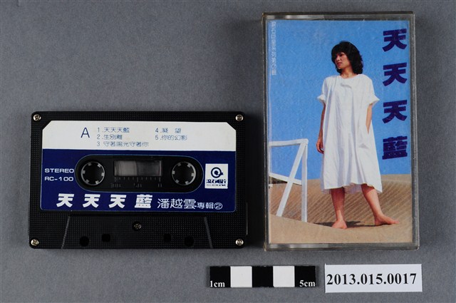 滾石唱片發行潘越雲華語歌曲專輯《天天天藍》錄音帶 (共5張)