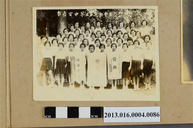 民國41年5月11日臺南女中第五屆運動會初一丙班優勝紀念合照 (共1張)