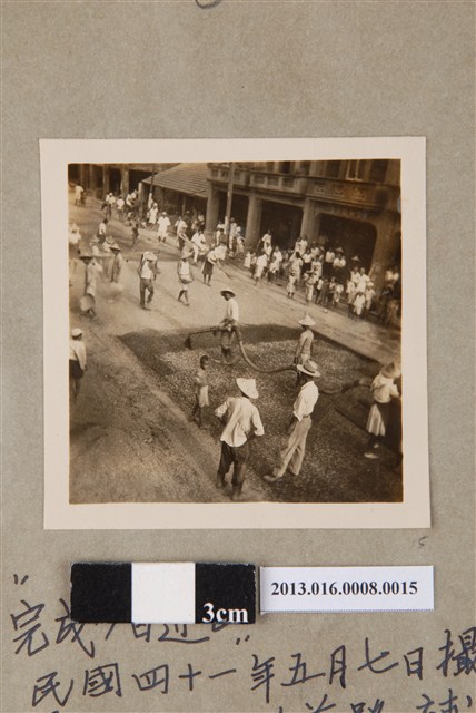 民國41年5月7日善化道路鋪裝 (共1張)