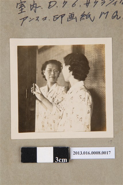 民國41年5月9日陳崧波妻子獨照 (共1張)