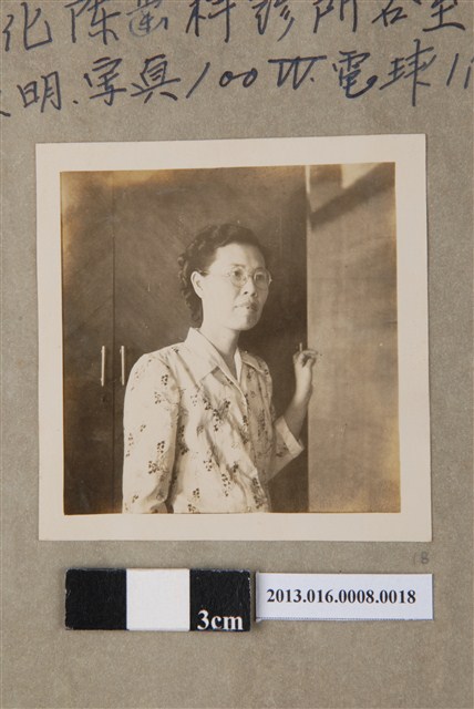 1952年5月8日善化陳齒科醫院陳崧波妻子獨照 (共1張)