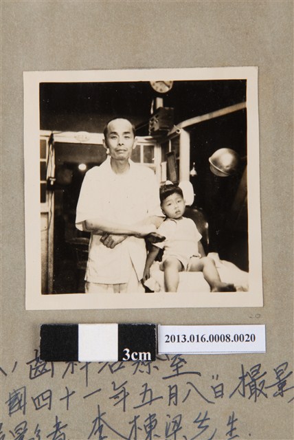 民國41年5月8日陳齒科醫院治療室陳崧波陳義鴻父子合照 (共1張)