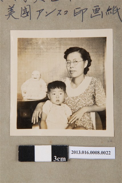 民國41年5月9日善化陳齒科醫院陳崧波妻與子義鴻合照 (共1張)