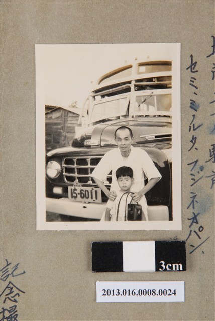 民國41年5月10日善化站前協成乘合汽車陳崧波陳義鴻父子合照 (共1張)