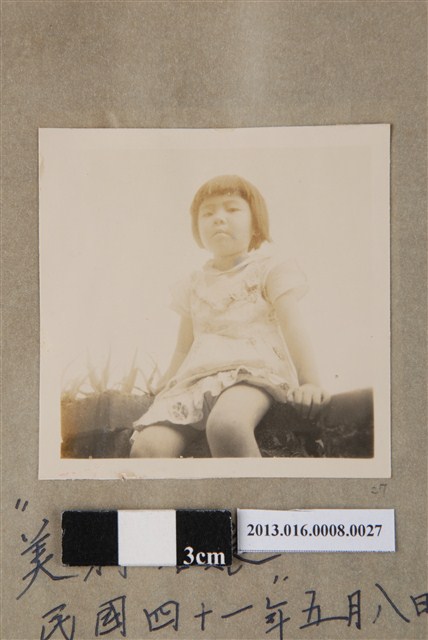 民國41年5月8日善化陳齒科醫院陳美利獨照 (共1張)