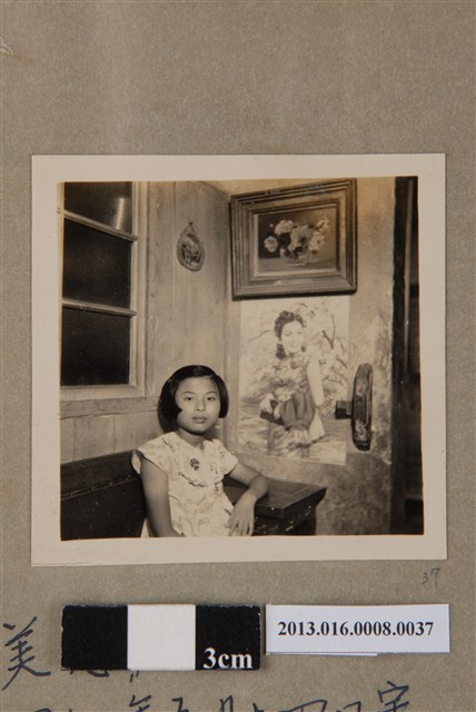 民國41年5月14日陳美惠獨照 (共1張)