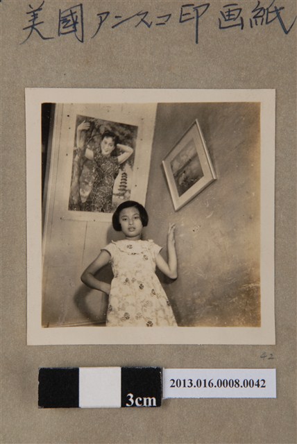 民國45年5月14日陳齒科醫院陳美惠獨照 (共1張)