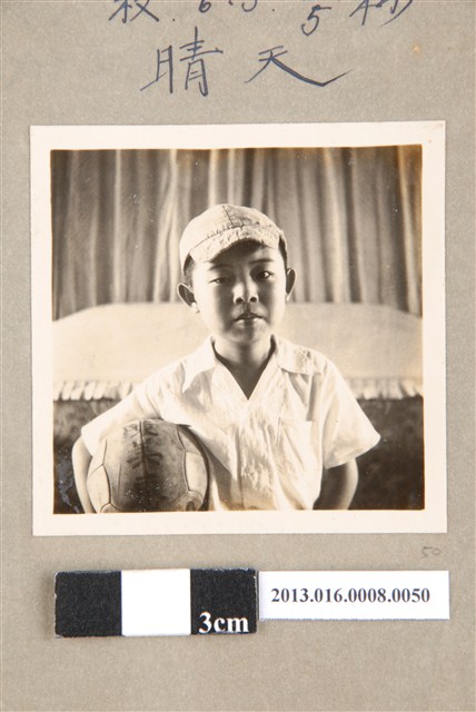 民國41年5月20日善化陳齒科醫院陳信雄獨照 (共1張)