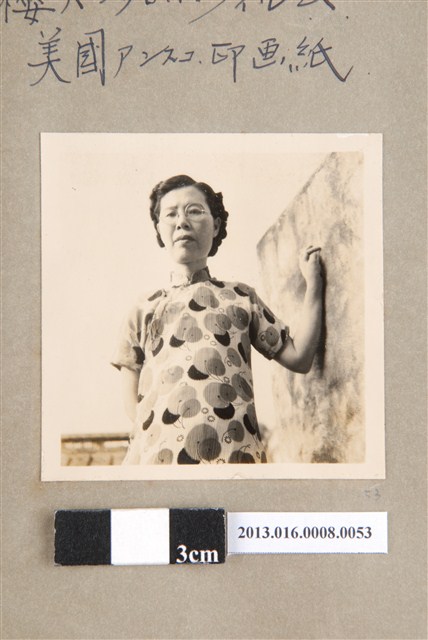 民國41年5月20日善化陳崧波妻子獨照 (共1張)