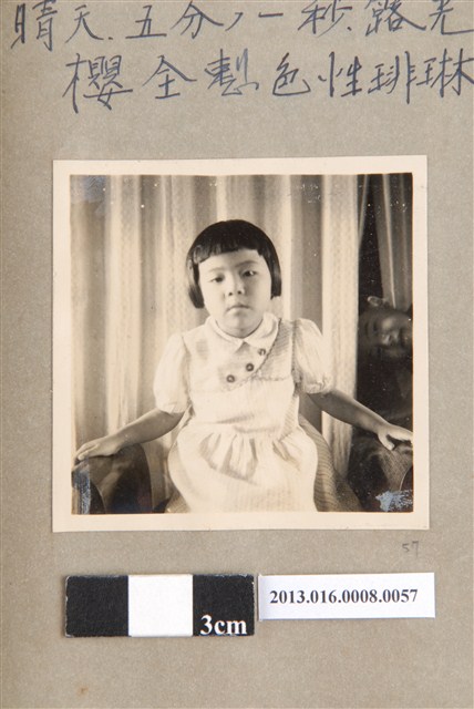 民國41年6月10日陳美利獨照 (共1張)