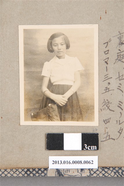 民國41年6月31日陳美惠獨照 (共1張)