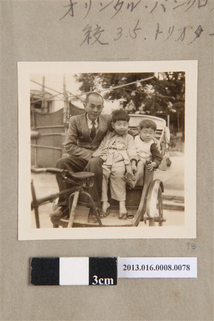 民國42年3月8日善化媽祖廟前三輪車上陳崧波父子三人 (共1張)