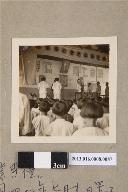 民國42年7月9日善化國民學校陳信雄畢業典禮 (共1張)