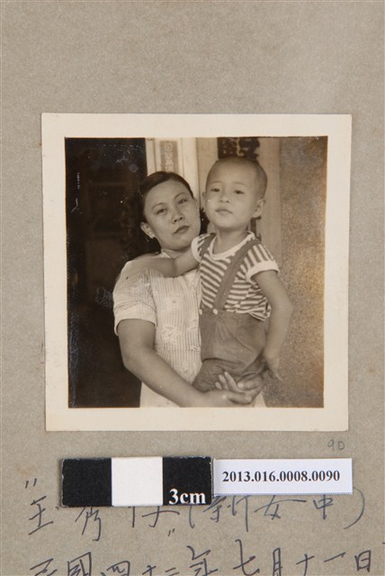 民國42年7月11日善化陳齒科醫院玉秀與陳新平合照 (共1張)