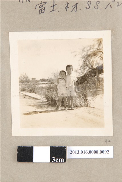 民國42年7月9日善化國民學校前陳義鴻陳新平兄弟合照 (共1張)