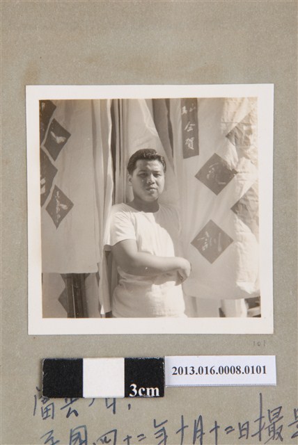 民國42年10月12日入伍男子獨照 (共1張)