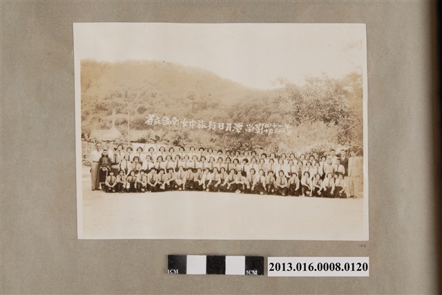 民國41年10月28日省立臺南女中日月潭旅行紀念合照 (共1張)
