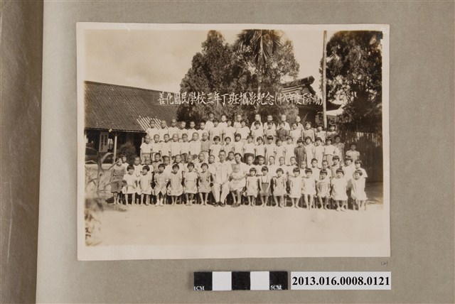 民國38年度下學期善化國民學校三年丁班紀念合照 (共1張)