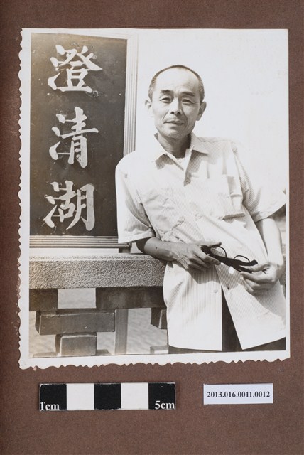 澄清湖陳崧波獨照 (共1張)