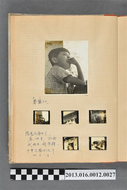 民國45年4月1日陳義鴻、陳新平兄弟照6張 (共2張)