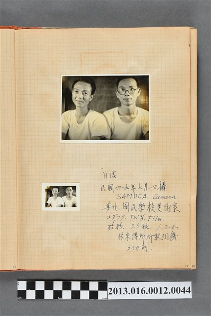 民國45年7月1日兩名男子於善化國民學校美術室合照 (共2張)