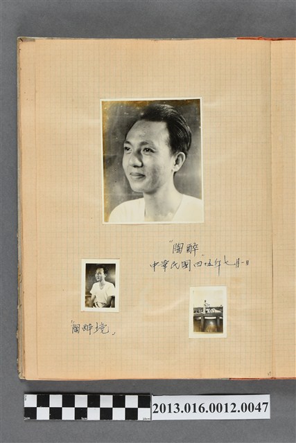 民國45年7月1日男子獨照與陳崧波獨照3張 (共2張)