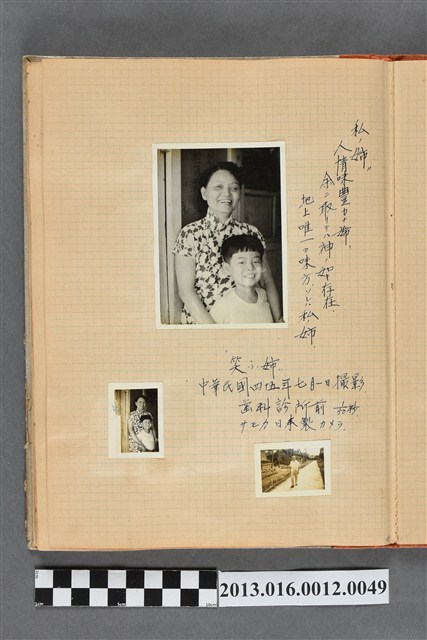 陳崧波與姐姐合照與陳崧波獨照3張 (共2張)