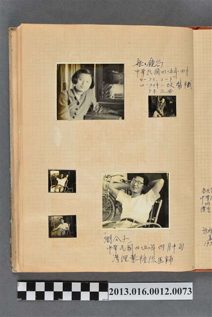 民國45年4月陳美惠獨照與劉公子獨照5張 (共2張)