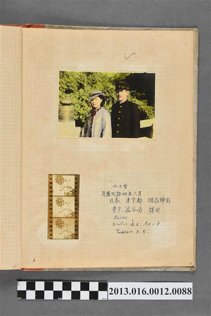 民國24年6月男女合照與風景照 (共2張)