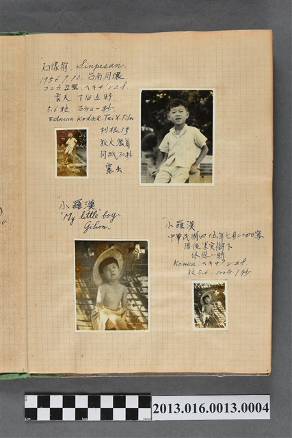 民國45年7月陳新平獨照4張 (共2張)