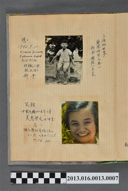 民國45年7月陳新平與陳美惠同學獨照2張 (共2張)