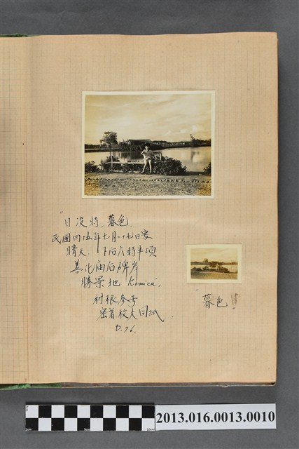 民國45年7月27日男童於善化廟後埤岸照2張 (共2張)