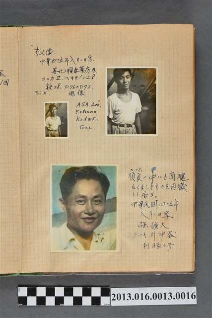 民國45年8月2日老板與素人照於善化順安藥房3張 (共2張)