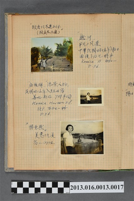 民國45年8月5日風景與陳美惠於廟後牌照3張 (共2張)